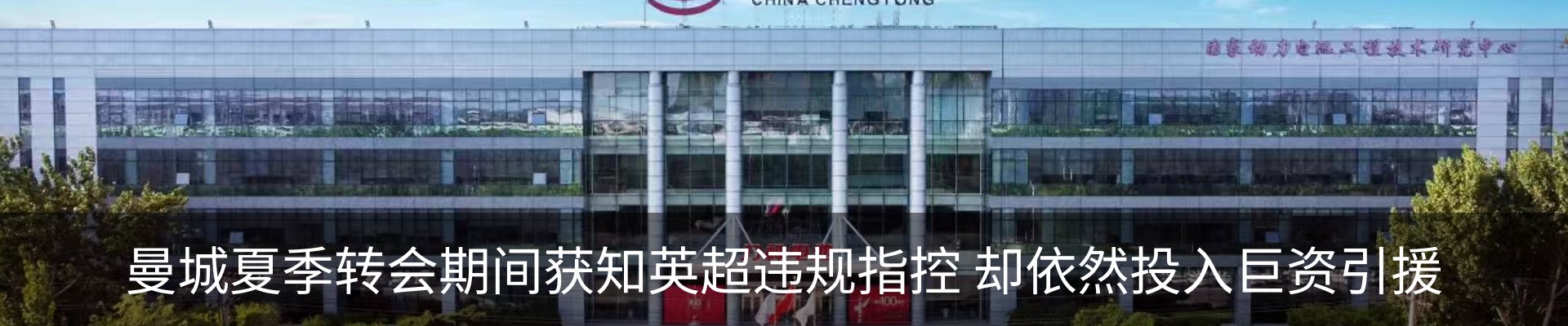 最新动态